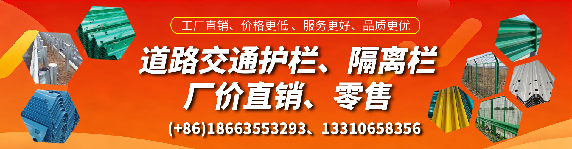 恩施交通护栏生产厂家 道路护栏 波形护栏 防撞护栏 隔离护栏 防护栅栏
